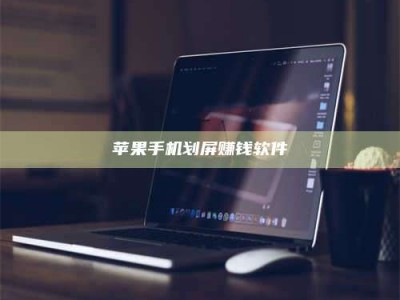 绥化2025执业药师考试药一备考攻略：通关密钥在此！