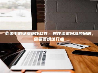 绥化2019卫生资格考试药学中级报考指南与经验分享