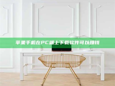 绥化《我的考试药绝招：E分药，考场无敌的秘密武器！》