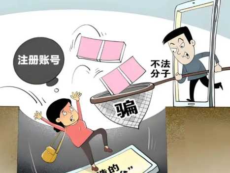 绥化网上兼职被骗怎么解决 第1张